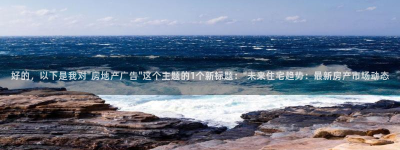 天狮娱乐主管待遇：好的，以下是我对\